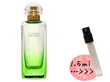 エルメス　屋根の上の庭　オードトワレ　香水　量り売りの画像
