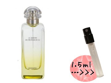 エルメス　李氏の庭　オードトワレ　香水　量り売りの画像