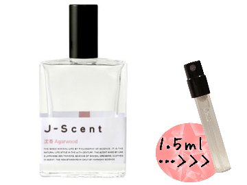 ジェイセント　沈香　パルファム　香水　量り売りの画像