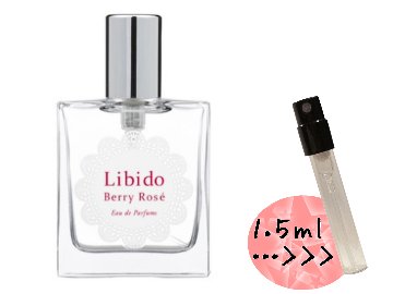 ラブコスメ　ベリーロゼ　オードパルファム　香水　量り売りの画像