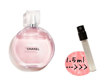 CHANEL　チャンス　オータンドゥル　オードゥトワレットの画像