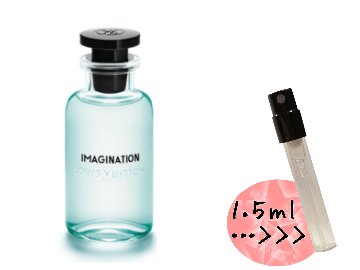 ルイ・ヴィトン　イマジナシオン　オードパルファン　香水　量り売りの画像