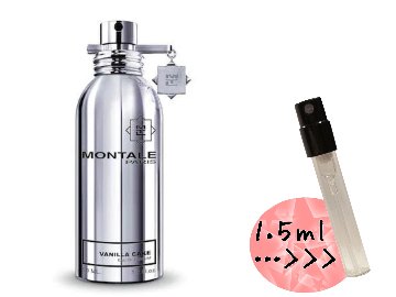 モンタル　バニラケーキ　オードパルファム　香水　量り売り　の画像