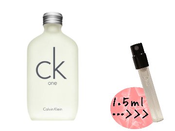 カルバンクライン　シーケーワン　オードトワレ　香水　量り売りの画像