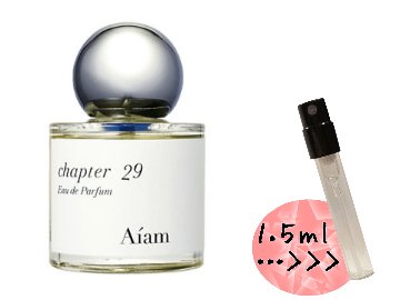 アイアム　チャプター29　香水　量り売りの画像