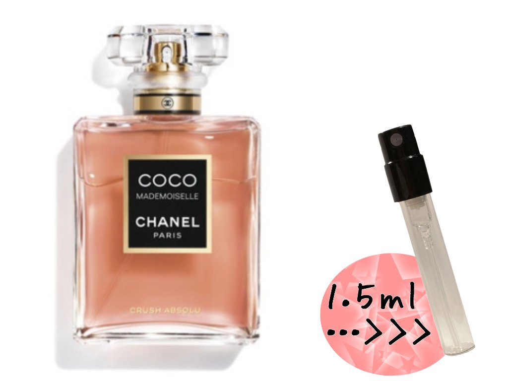 CHANEL　ココ　マドモアゼル　クラッシュ　アプソリュ　オードゥパルファムの画像