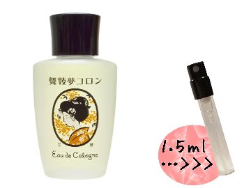 京都　舞妓夢コロン　金木犀の画像