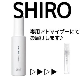 SHIRO　ヘアミスト　ホワイトティー　の画像