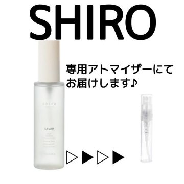 SHIRO　ボディコロン　サボン　の画像