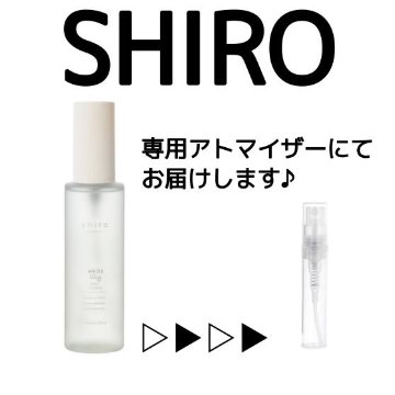 SHIRO　ボディコロン　ホワイトリリー　の画像