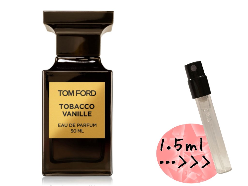 トムフォード ジャスミンルージュ 1.5ml たらしい 香水 パルファム 