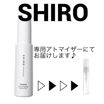 SHIRO　ヴァーベナ　オードパルファンの画像