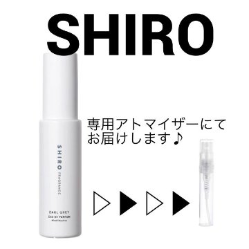 SHIRO　アールグレイ　オードパルファン　の画像
