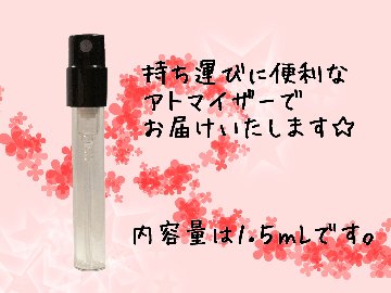 SHIRO　アールグレイ　オードパルファン　の画像