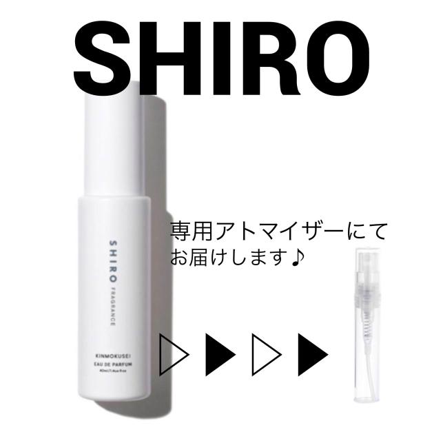 SHIRO　キンモクセイ　オードパルファン　の画像