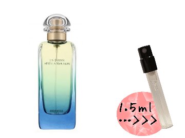 エルメス　モンスーンの庭　オードトワレ　香水　量り売りの画像