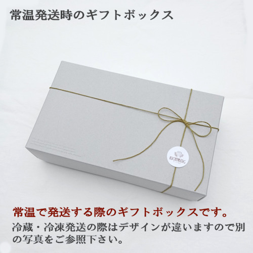 【夏季・冷凍便】パウンドケーキ10個　詰め合わせ　ギフトセット（L）の画像