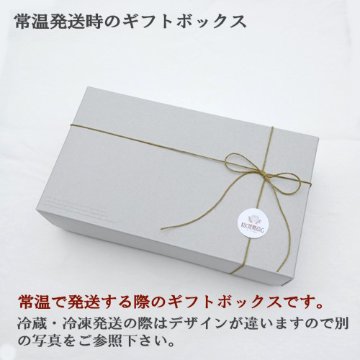 【夏季・冷凍便】パウンドケーキ10個　詰め合わせ　ギフトセット（L）の画像