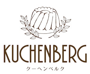 Kuchenberg　クーヘンベルク