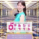 開運スピリチュアル祭り　　　2025/8/2　　　入場チケット＋龍神ポーチの画像