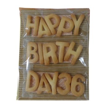 HAPPYBIRTHDAYと数字セットの画像