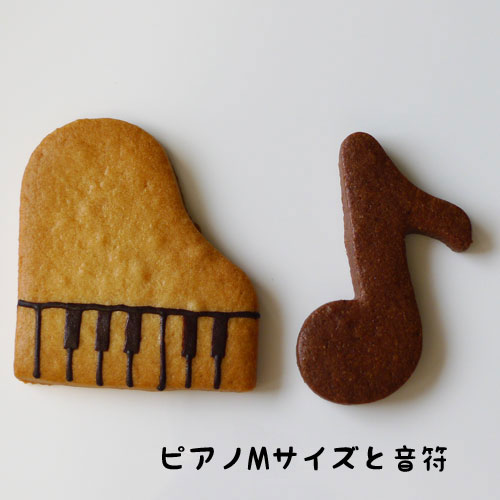 ピアノクッキー画像
