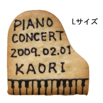 ピアノクッキーと音符クッキーのセット画像