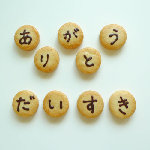 ミニ文字クッキー画像