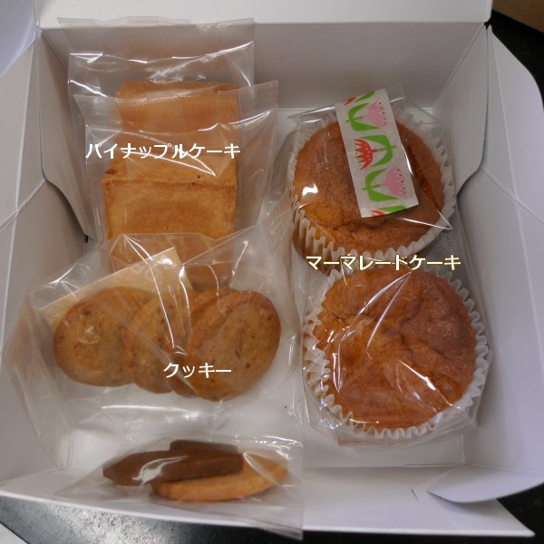 詰め合わせギフトの画像