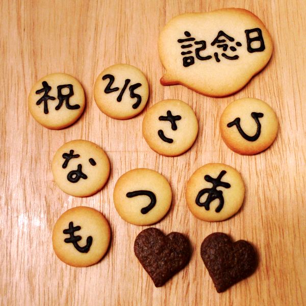 おもいのかけらの画像