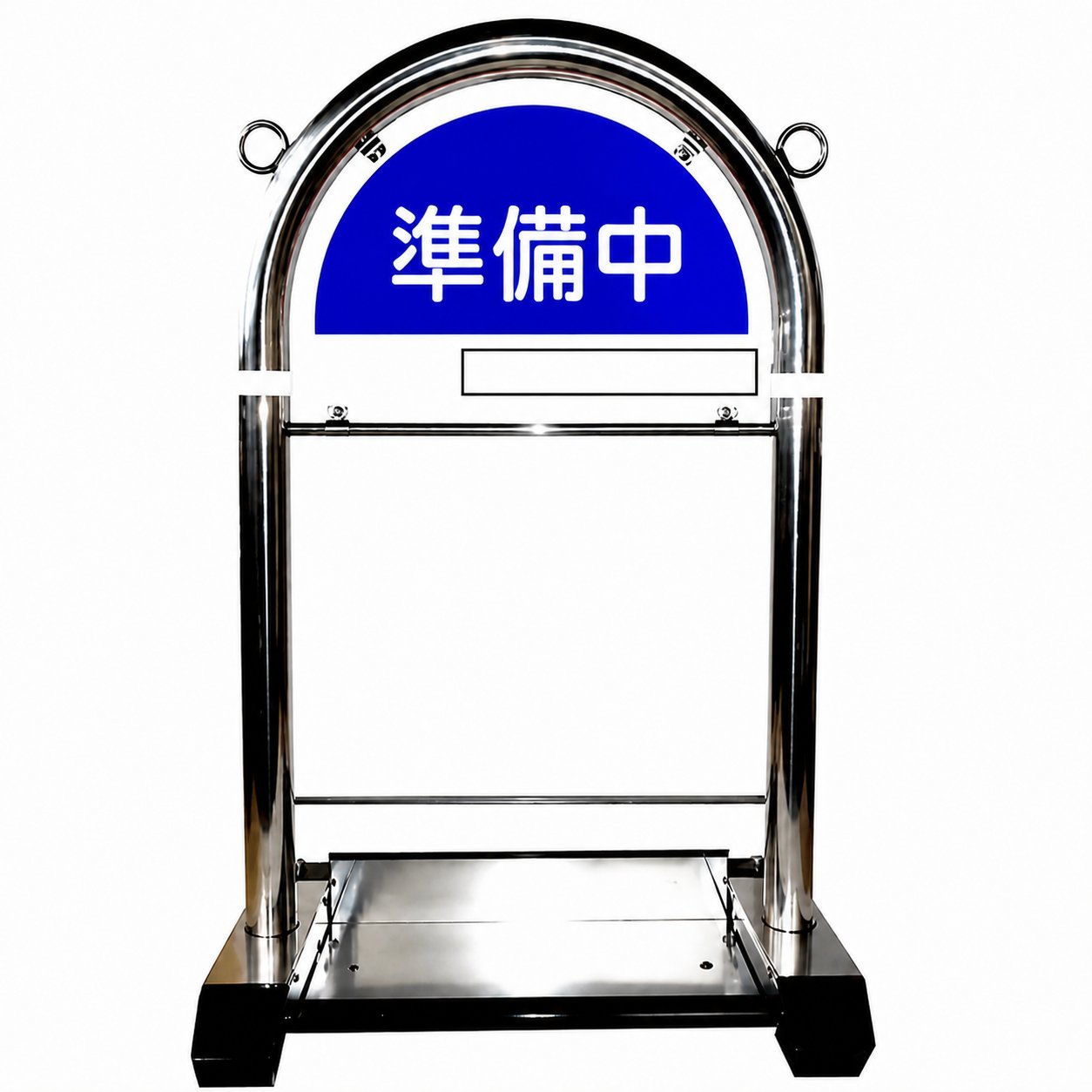 花まるバリカー 定番セット S-01「準備中」本体＋看板の画像