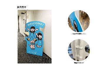 キャラクターパネル_屋内用の画像