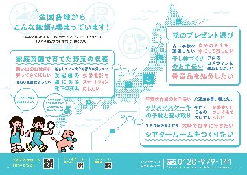 【NEW】案内手帳2026-27（100冊/セット）の画像