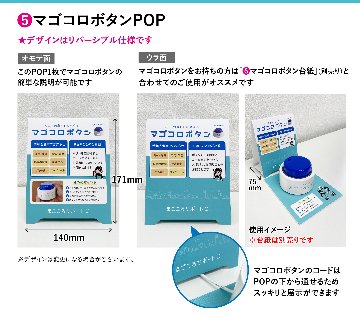 屋内用POP　7点セットの画像