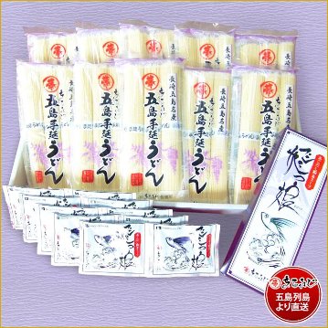 幻の麺 五島うどんのまるふじ製麺所|五島うどんの製造・通販・産直｜長崎県五島列島