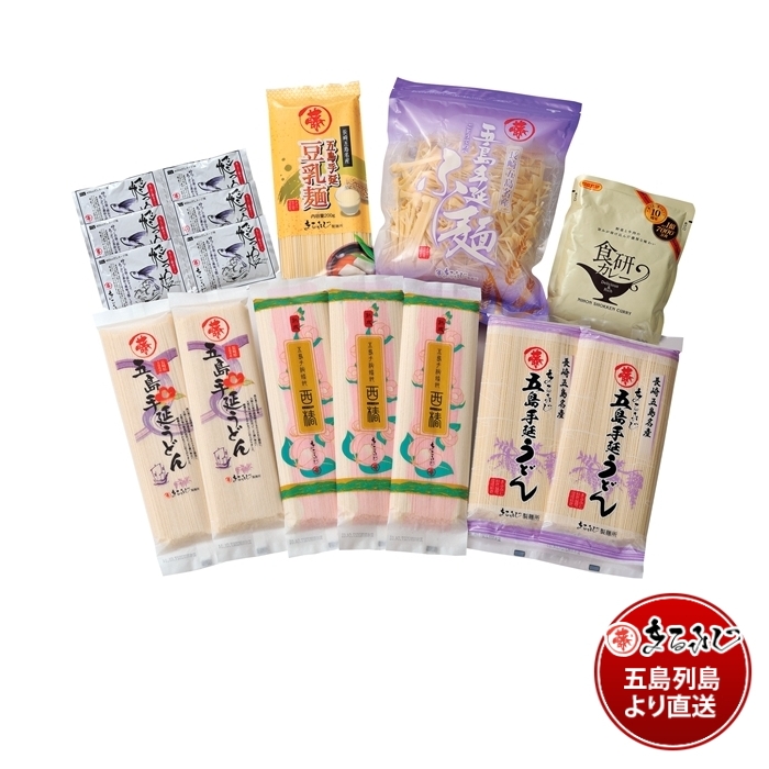 すべて｜幻の麺 五島うどんの「まるふじ製麺所」