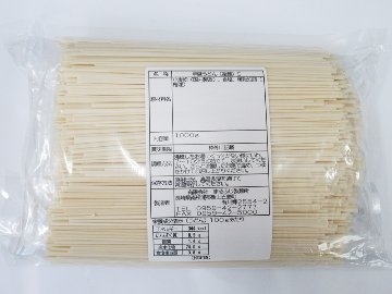 NS-77｜五島手延端麺　１ｋｇ｜数量限定｜ボリュームたっぷり、食卓用や保存食におススメ