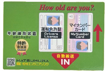 EXC-2500ZYM 表面ｼｰﾙ 20250130改版品の画像