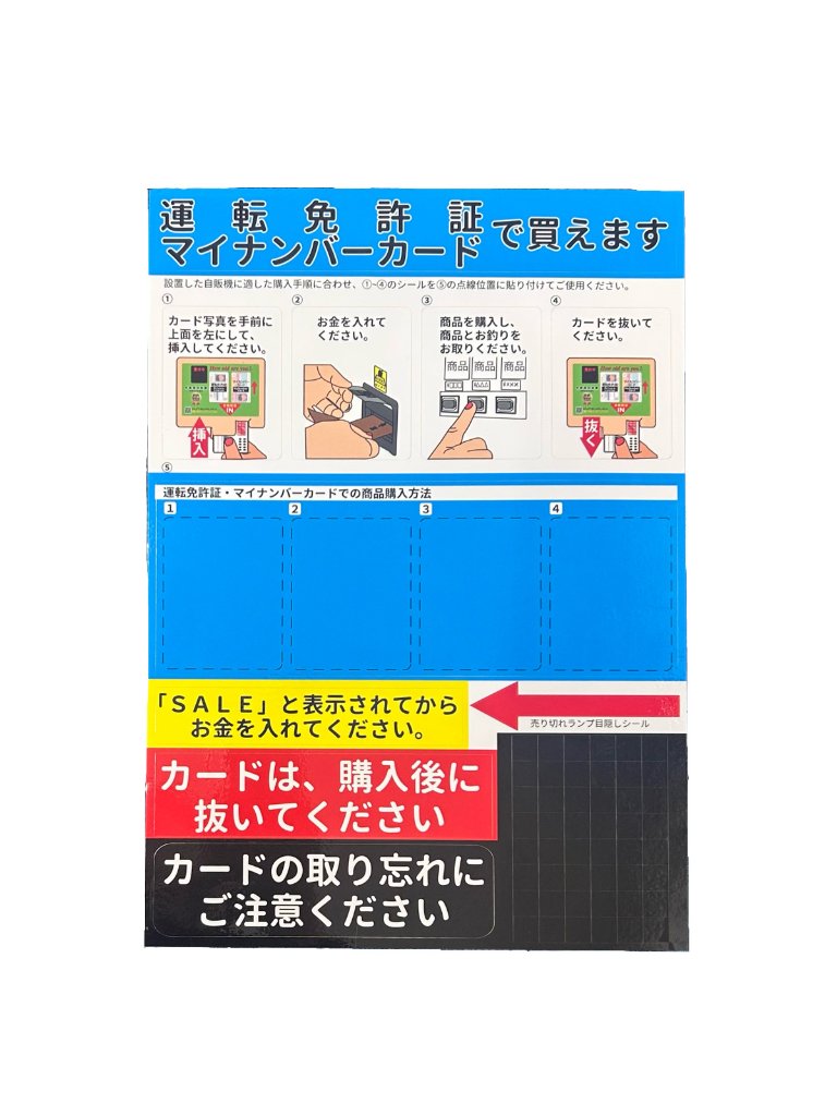 すべて｜松村エンジニアリング販売 オンラインストア