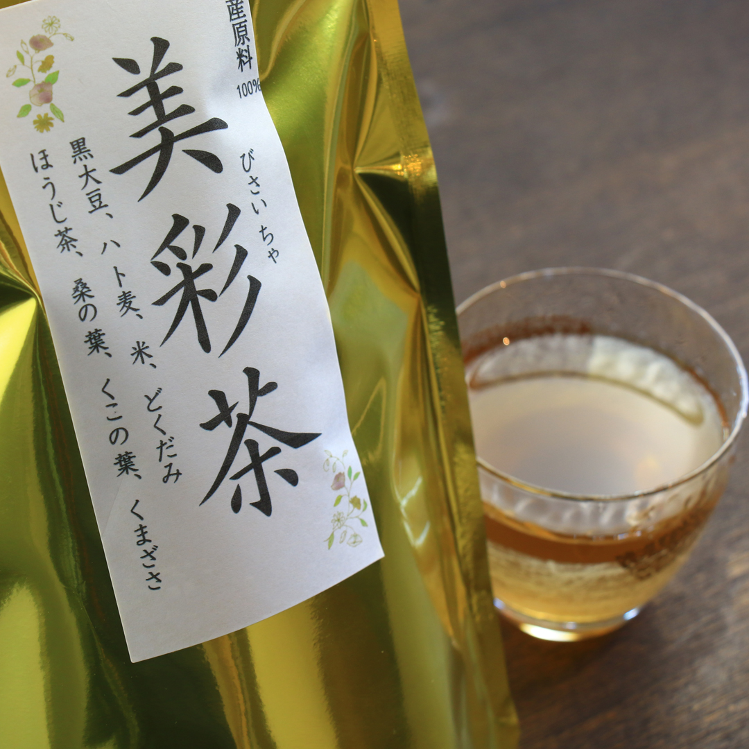 国産原料100%「美彩茶」　10g×２０パック画像