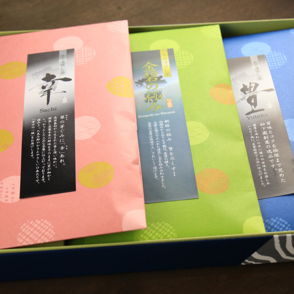 豊・幸・金碧の極み（あららぎ）各75ｇ×３の画像