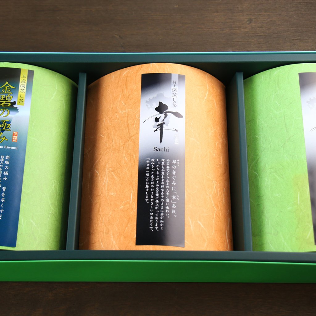 豊・幸・金碧の極み（カートン）各75g×３の画像