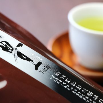 高級深蒸し茶「豊」　200g画像