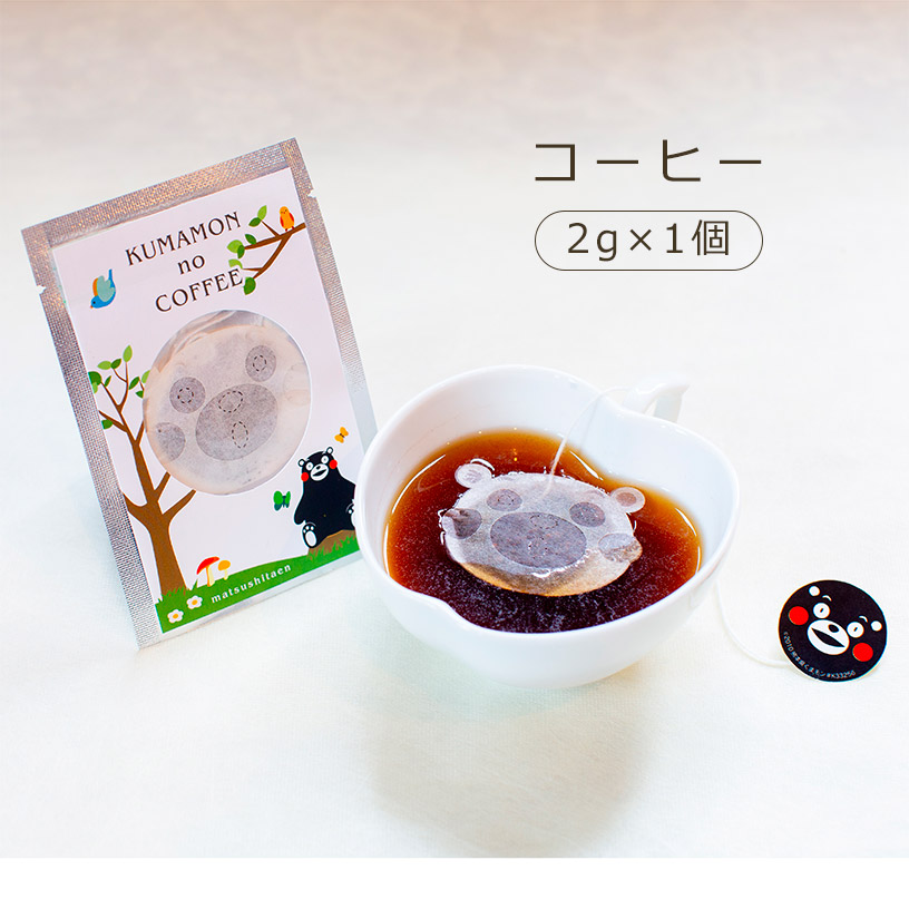 くまモン型ティーバッグ（緑茶、コーヒー、紅茶、ハーブティーレモングラス）４パック画像