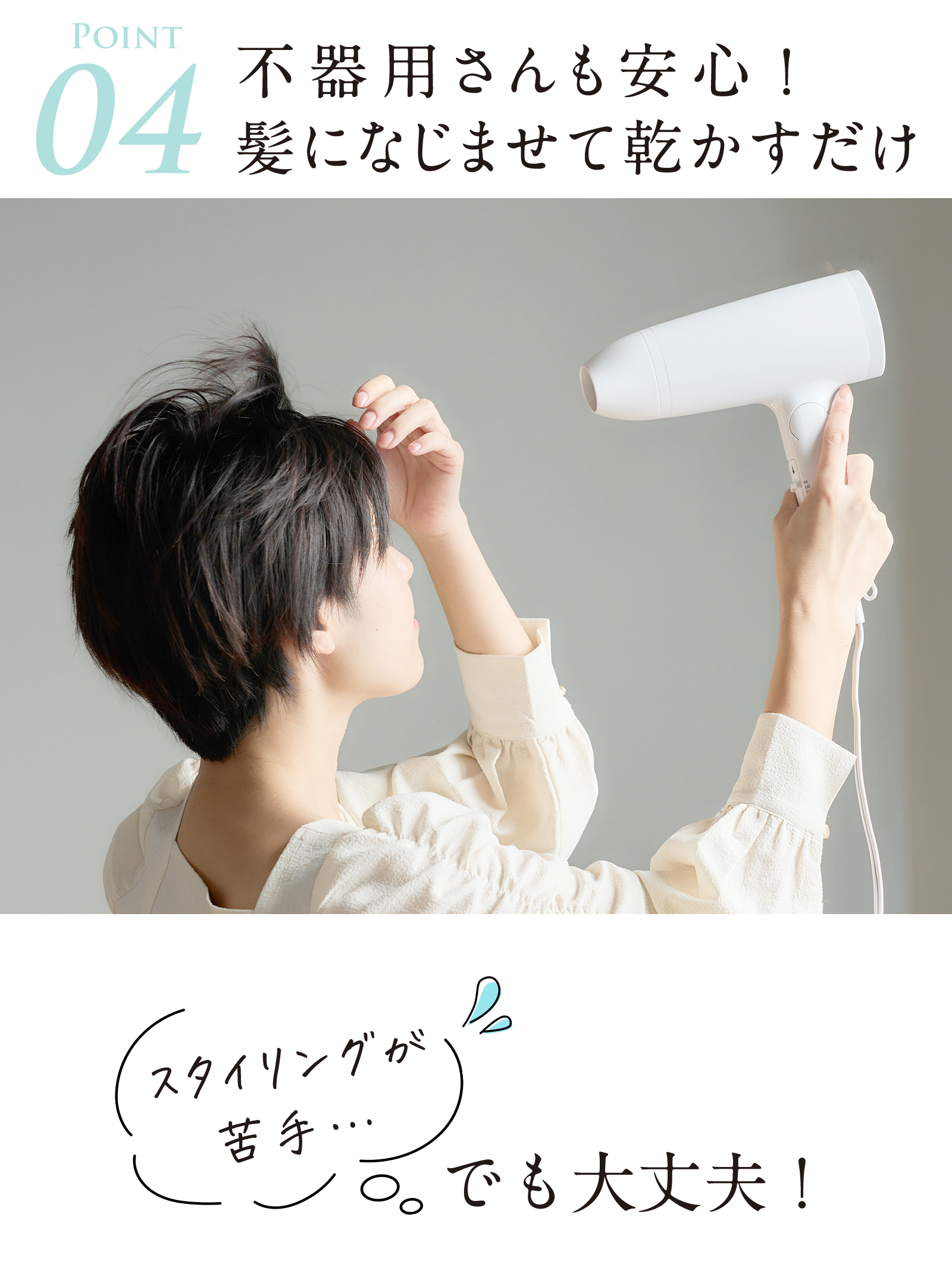 エアエッセンス（ミスト）AIR ESSENCEの画像