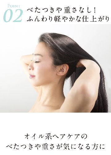 エアエッセンス（ミスト）AIR ESSENCEの画像