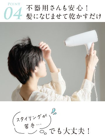 エアエッセンス（ミスト）AIR ESSENCEの画像