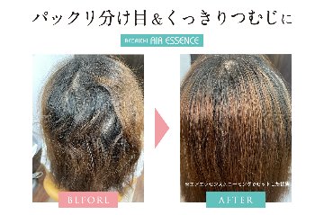 エアエッセンス（ミスト）AIR ESSENCEの画像