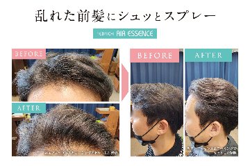 エアエッセンス（ミスト）AIR ESSENCEの画像