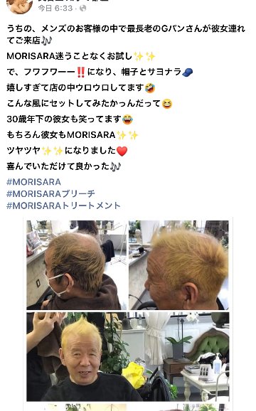 エアエッセンス（ミスト）AIR ESSENCEの画像